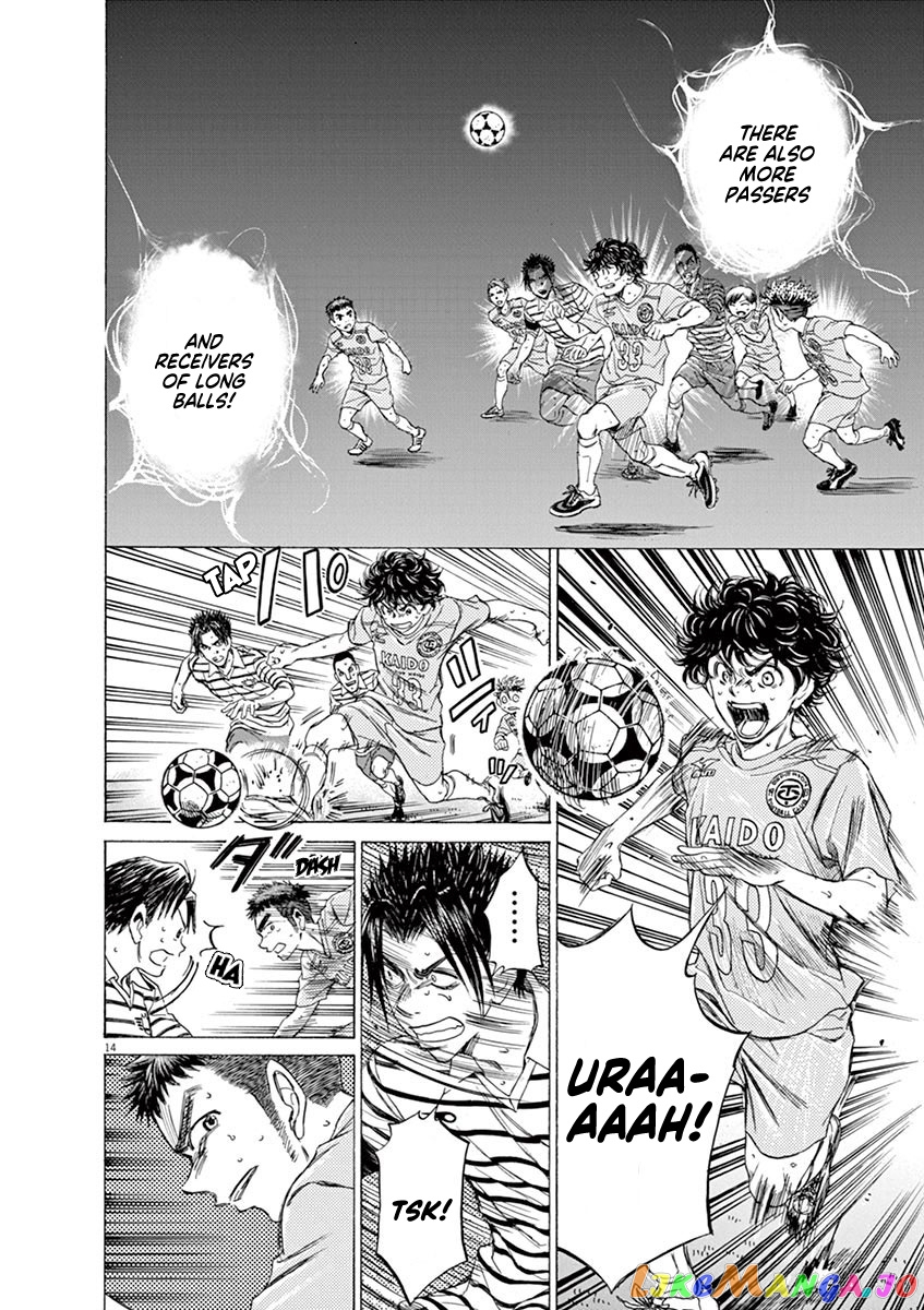 Ao Ashi, Chapter 99 image 14